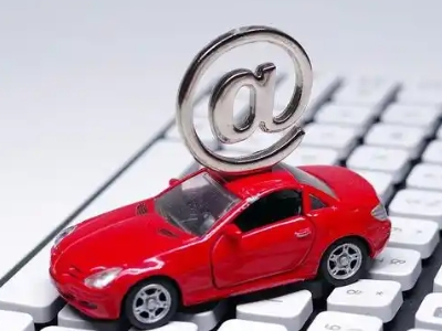 海林汽车抵押贷款和汽车消费贷款有什么区别